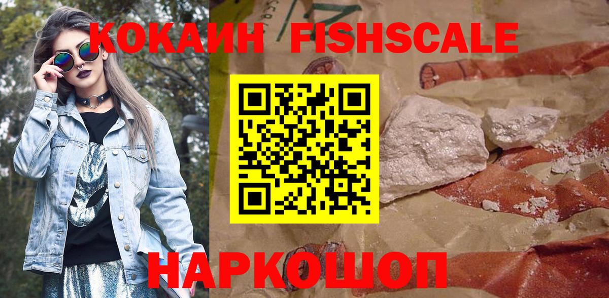 Кокаин Боливия Мариинск