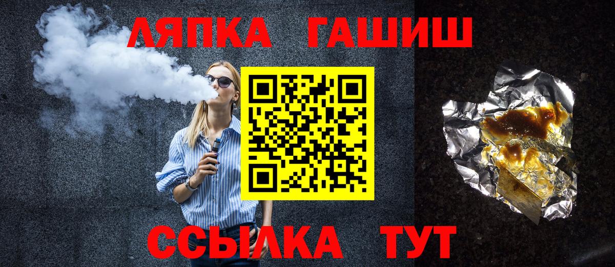 ГАШИШ VHQ Мариинск