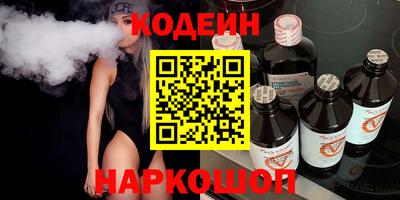 тгк Гусиноозёрск