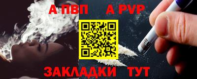 гидра Гусев