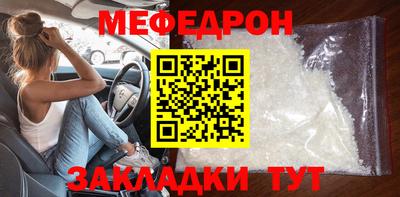 гидра Гусев