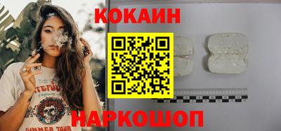тгк Гусиноозёрск