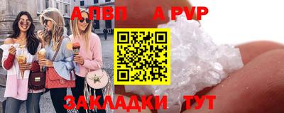 гидра Гусев
