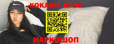 гидра Гусев