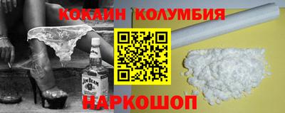 гидра Гусев