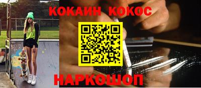 тгк Гусиноозёрск