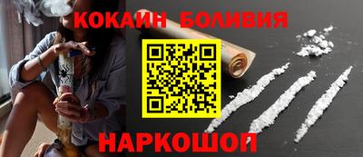 гидра Гусев