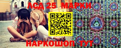 тгк Гусиноозёрск