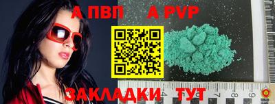 тгк Гусиноозёрск