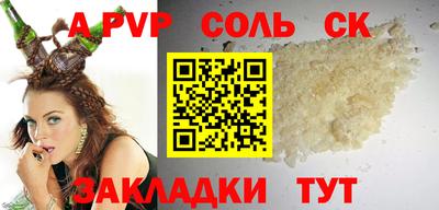 гидра Гусев