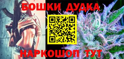 гидра Гусев