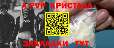 тгк Гусиноозёрск