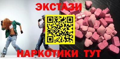 тгк Гусиноозёрск