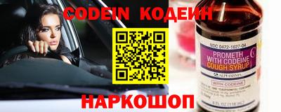 тгк Гусиноозёрск