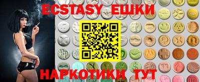 тгк Гусиноозёрск