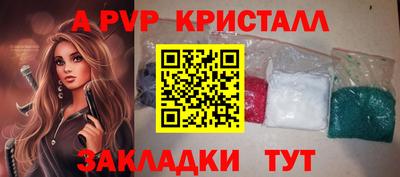 тгк Гусиноозёрск