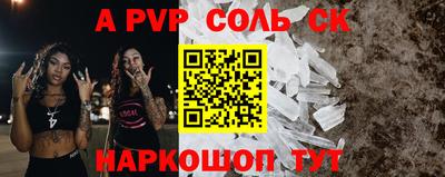 гидра Гусев