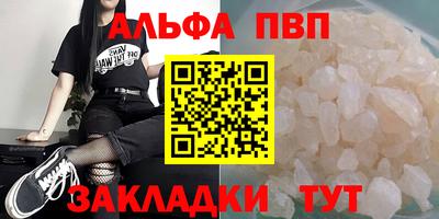гидра Гусев