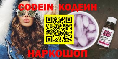 гидра Гусев
