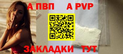 тгк Гусиноозёрск