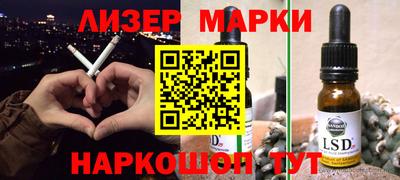 тгк Гусиноозёрск