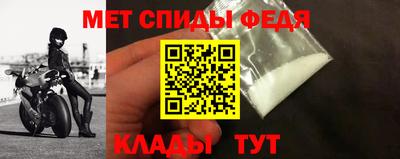 гидра Гусев