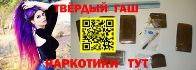 тгк Гусиноозёрск