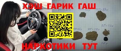 дмт Гусь-Хрустальный