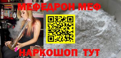 тгк Гусиноозёрск