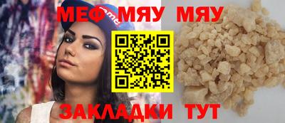 тгк Гусиноозёрск