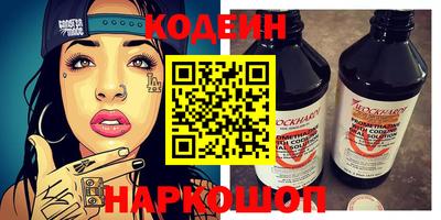 тгк Гусиноозёрск