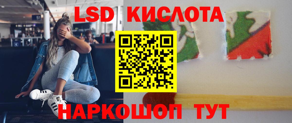 ЛСД экстази ecstasy  Вход с VPN  ЛСД экстази  omg   Мариинск  ЛСД экстази ecstasy 