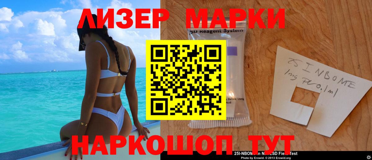 ЛСД экстази ecstasy Мариинск