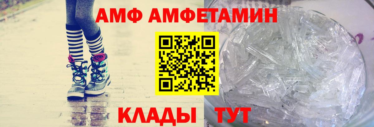 ЭКСТАЗИ  Вход с VPN  МАРИХУАНА  COCAIN  Амфетамин   Мефедрон кристаллы  Мариинск  Канабис  Гашиш 
