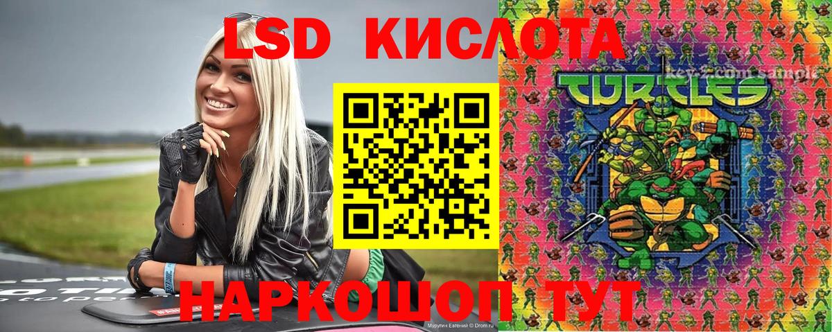 Марки NBOMe  Вход с VPN  Мариинск  Марки NBOMe 1500мкг 