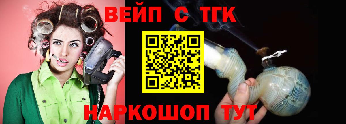 Мариинск  Дистиллят ТГК гашишное масло  магазин  наркотиков  Вход с VPN 