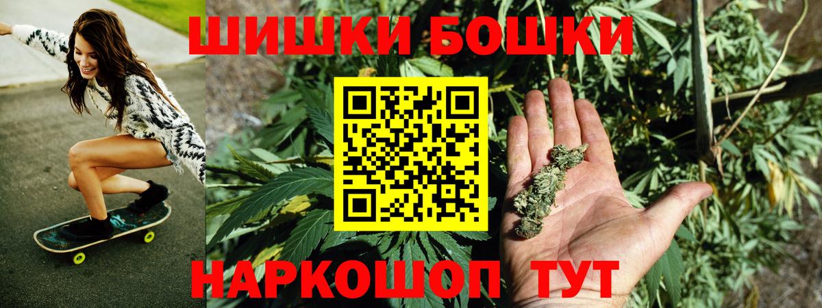 Каннабис семена Мариинск