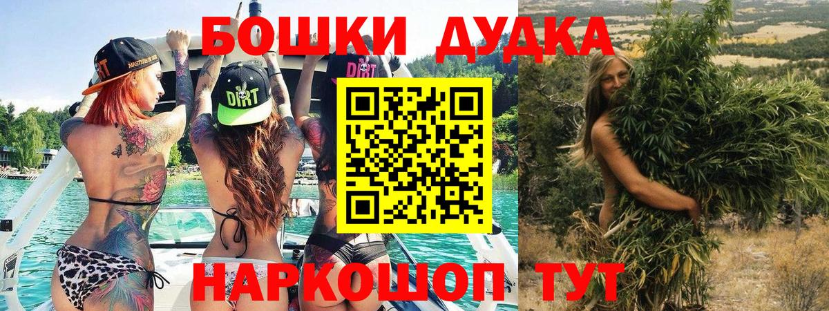 Шишки марихуана VHQ  Вход с VPN  Бошки марихуана планчик  Марихуана сатива  Мариинск 